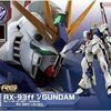 ガンダム：新たな実物大立像は"RX-93ffνガンダム"　福岡に2022年春設置