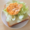 ワタシを巻き込まないで