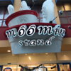 ムーミンスタンド