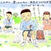 バレンタインブレンド
