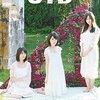 UTB(アップトゥボーイ) 2017年2月号 Vol.250 立ち読み