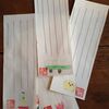 ニヒル牛で100円で買いました