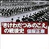 一月の読書鑑賞ベスト