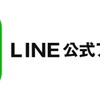 ベイトの変化と釣り方について (2022/01/13)