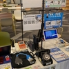 GENkaigi 2026 in Shibuya に参加・出展・登壇して、いろんな人と交流してきた