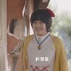 意外に丸顔