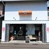 【滋賀県・長浜市】つるやパン まるい食パン専門店