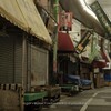 小倉・旦過市場（３）：営業終了後，閑寂の大商店街を歩く。