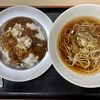 麺喰らう（その 874）シュウマイカレー＋半そばセット in めとろ庵