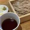 何年も素通りしていたお蕎麦屋さんへ