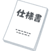 第５回打ち合わせ。（設備関係）