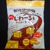 チビ カントリーマアム じわるバター チョコにタジタジ！コンビニで買えるカロリーや値段や味が気になるチョコ菓子