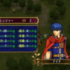 ファイアーエムブレム 過去作乱数調整ツール FERNGSolver v3.0.0