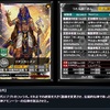 シーズン２７の振り返り