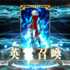 【ソシャゲ】【FGO】何とか、マジンさんは来てくれた