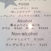 ナノハさん充(*´▽｀*) #アフィクロ #ナノハ