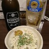 立ち飲み屋いっとん