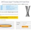 ヨーロッパリーグ決勝2019チケット購入方法