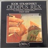 ストラビンスキー『エディプス王』