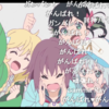 『ローリング☆ガールズ』を見てると元気出るよね