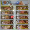 2025年4月30日(水)感動の肉と米 沼津店