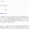 エス(Eb)管(アルト・サックスなど)用の楽譜はどうしてる？＜15＞