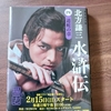 老いの悲しみ、失われるさみしさの反動。