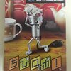あの「ちびロボ!」の主要スタッフが集結　新作『koROBO』発表　クラウドファンディングが7月23日から開始
