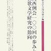  本棚にあったらいいな