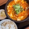 名古屋市守山区にある『カルビ丼とスン豆腐専門店 韓丼』さん