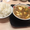 お昼ごはん