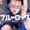 【8月第2週】発売予定コミックダイジェスト