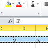 Excel 2010で縦と横(行と列)を入れ替える方法