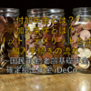 【2025年最新版】いまさら聞けない付加年金とは？加入条件とは？メリット・デメリットとは？加入手続きの流れ ～国民年金 老齢基礎年金 確定拠出年金 iDeCo～