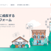 Postman でHubSpot のカスタムオブジェクトを作成してみた！