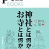 【奈良県】大神神社