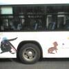 CLAMPバス追っかけ