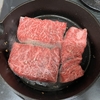 おニク（肉）考…