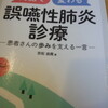 指出に伊藤家５人、やはり共同墓地身、部屋の掃除と大きな花。横田さん、