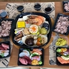 地球（日本）🌎の真裏：ブラジルで過ごす年末🎍、サンパウロで食べる『おせち料理🍱』