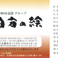 文具小売関連