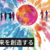 「生成AI Expo in 東海」登壇・参加レポート
