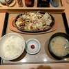 【定食レビュー】やよい軒「たっぷり野菜の豚ハラミ炒め定食」実食！健康志向でもガッツリ満足できる絶品メニュー