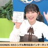 汐里ちゅあぁぁぁぁぁん（*´Д｀）