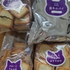 R148：石屋製菓　再訪