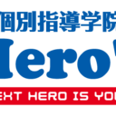 Hero's扶桑校