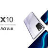 Huawei Honor X10 5G 格安ゲーム系スマホ誕生( ;∀;)