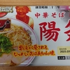 本当に懲りない面々だ