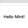 Mint を試してみた