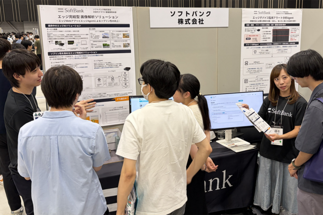 高度な画像認識・解析をエッジデバイスで完結。ソフトバンクが独自開発したAIソリューションを「MIRU2026」で展示